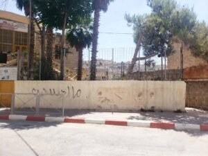 Israeli checkposts and wall on hill in Hebron, Palestine