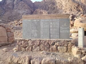 Starting point towards the Mountain Trail in Wadi Sina